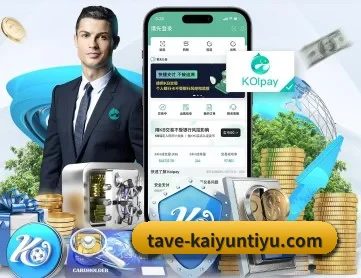开云体育 APP 深度功能
